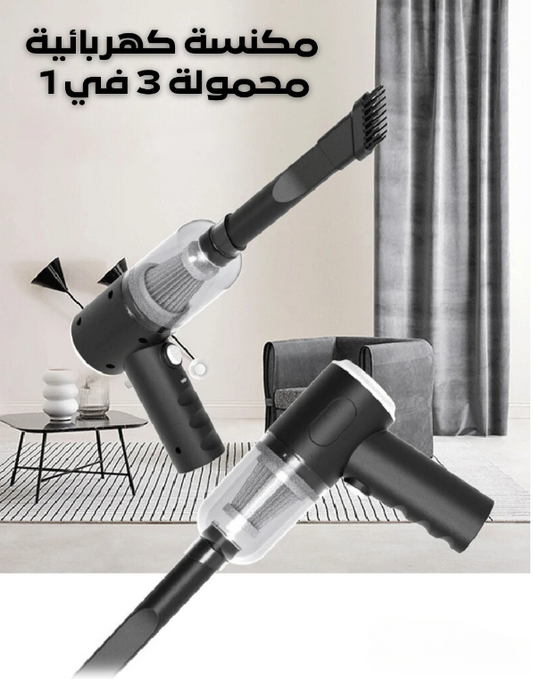 Mini Aspirateur Portable Rechargeable